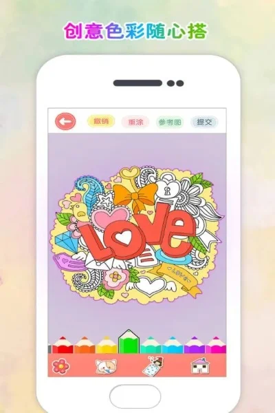 有趣的涂鸦游戏排行榜-涂鸦游戏排行探索