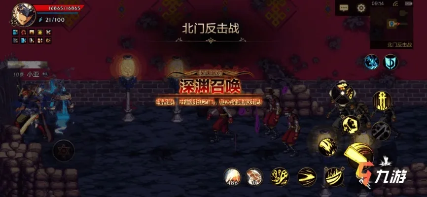 手游dnf打深渊攻略-高效深渊团队策略