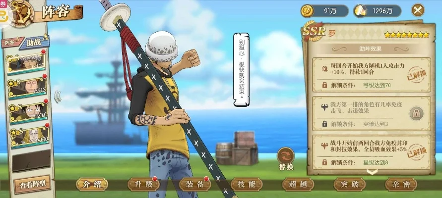 海贼王手游燃烧意志-海贼手游指尖冒险