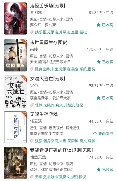 易次元无脑游戏排行榜-易次元无脑游戏推荐