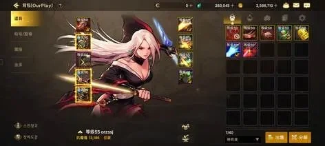 dnf手游韩服猎魔者-韩服猎魔者阿拉德之旅