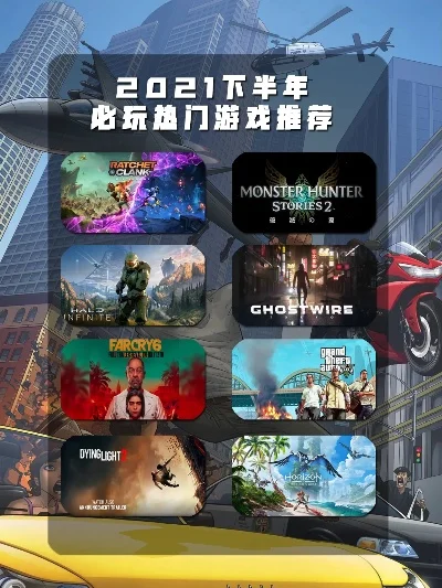 梦幻乌托邦游戏排行榜-游戏虚拟旅行目的地盘点